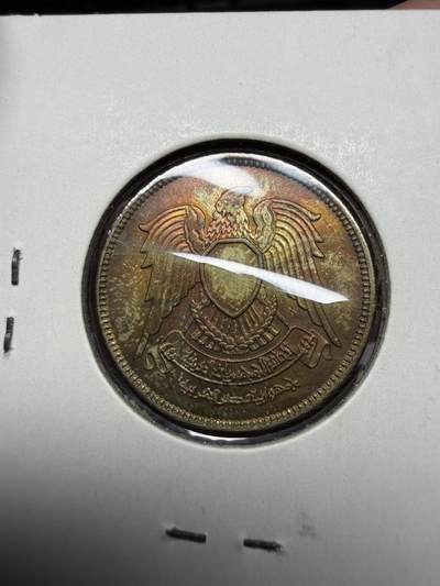 2026年集古藏今外币拍卖第三期-第4场—（总第314拍），可以寄存60天，满160元包邮。 - 好品五彩1980年埃及2米利姆