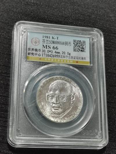 天下钱庄专场欢迎参拍 - 芬兰双头马银币