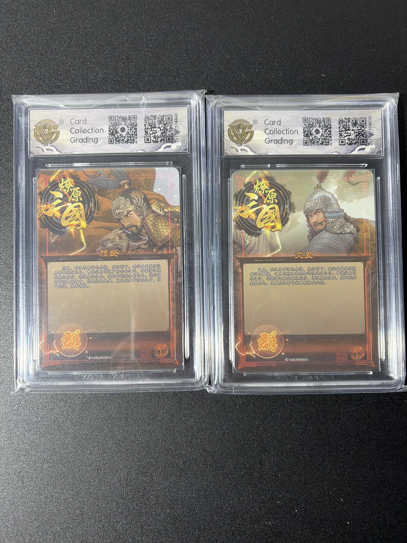 NO.27 好又多金牌大场，每周一站式配齐，方便凑单！（周6晚9点截拍，卖家送拍0抽成！） 【10星】焱卡 巴丁 颜良文丑 星光一对