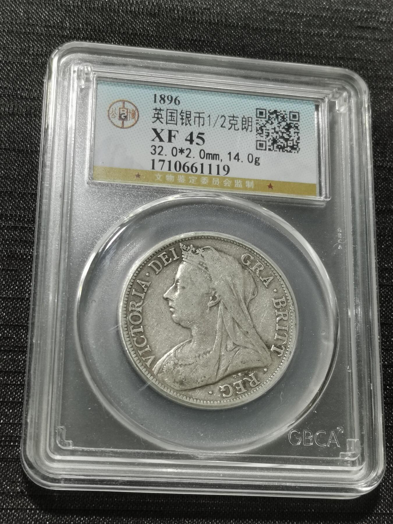 天下钱庄专场欢迎参拍