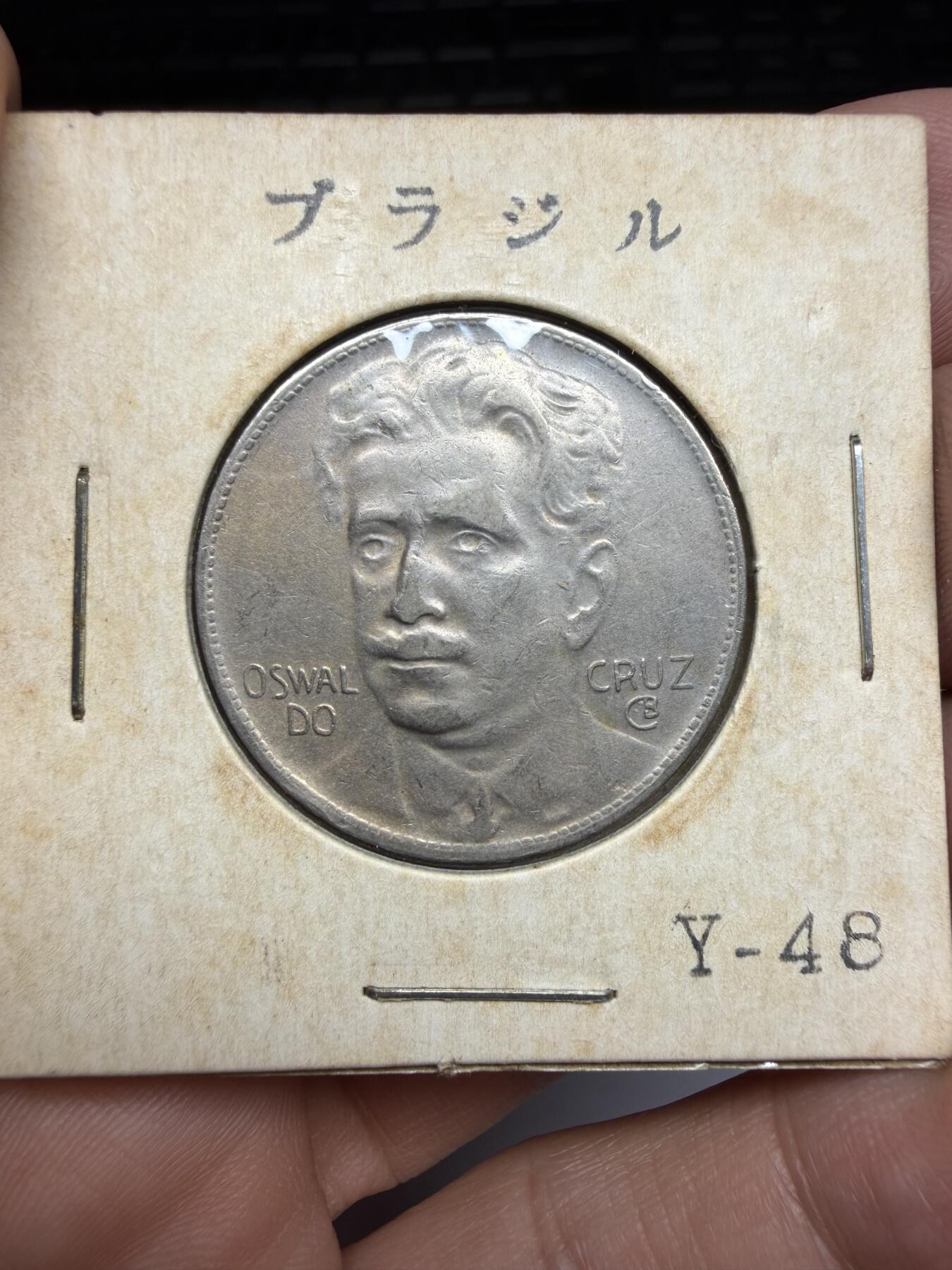 2026年集古藏今外币拍卖第三期-第4场—（总第314拍），可以寄存60天，满160元包邮。