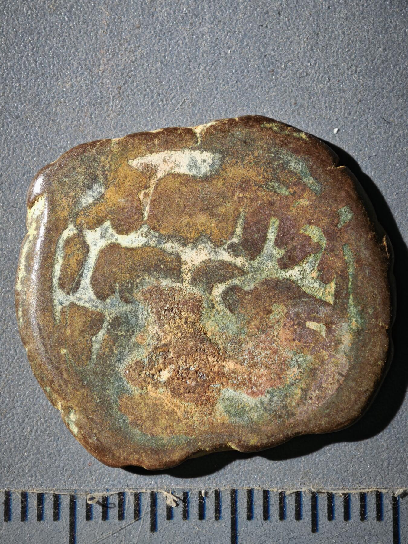 120期新疆红钱粟特钱币丝路钱币专场 E丝路铜币版式