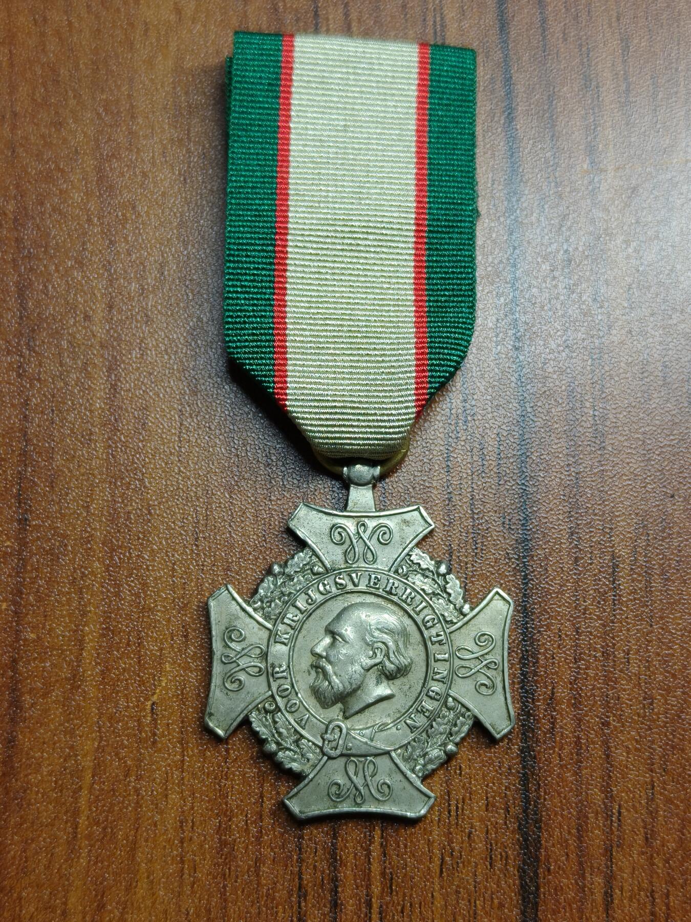 蜀地medal徽章收藏 春季精品拍场 荷兰军事远征奖章