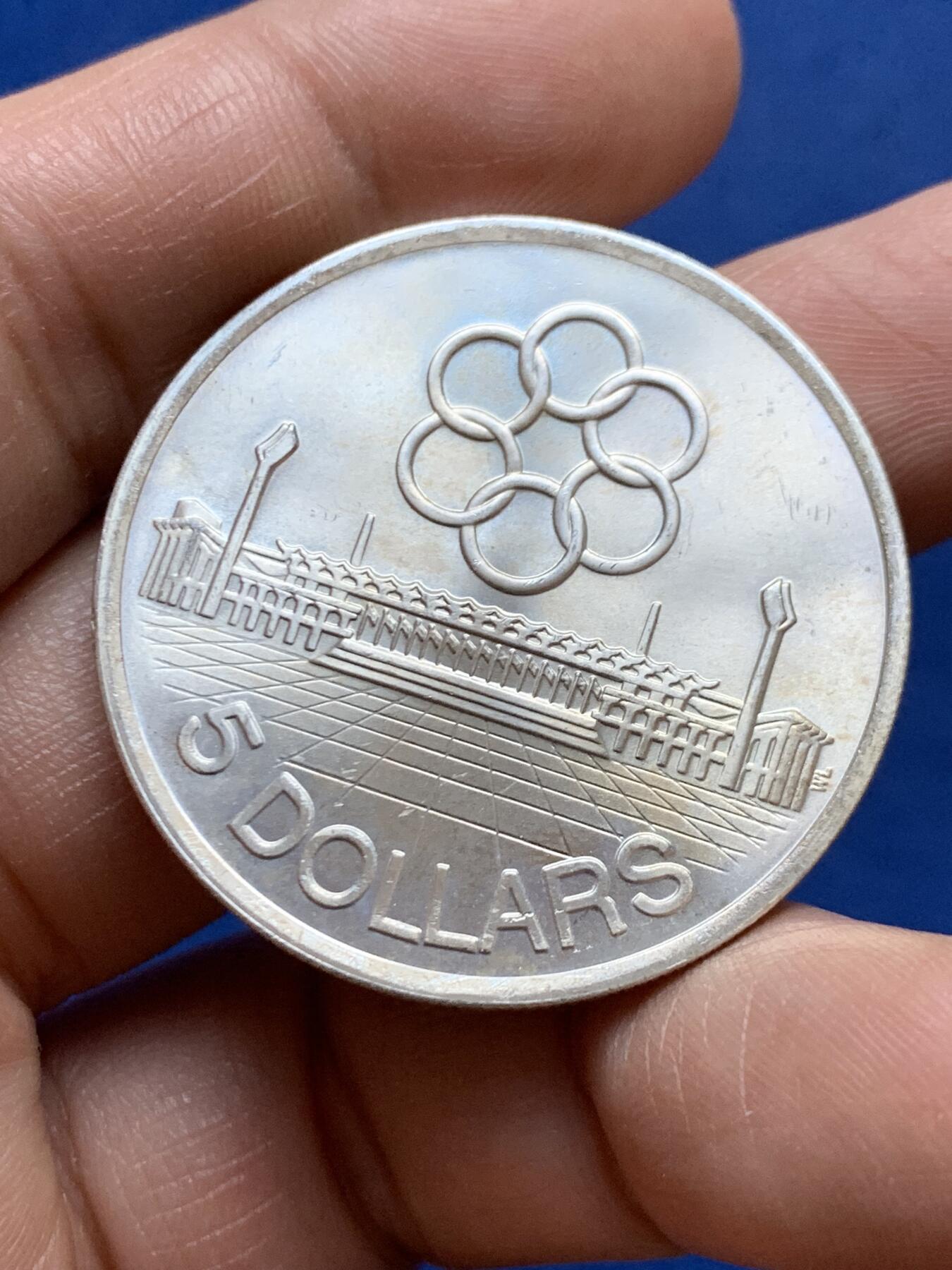 《竞宝斋》第470场 周日，周一，周二 3场连拍 （全场包邮）欢迎送拍 新加坡1973年5元普制银币 第7届东南亚半岛运动会 25克500银