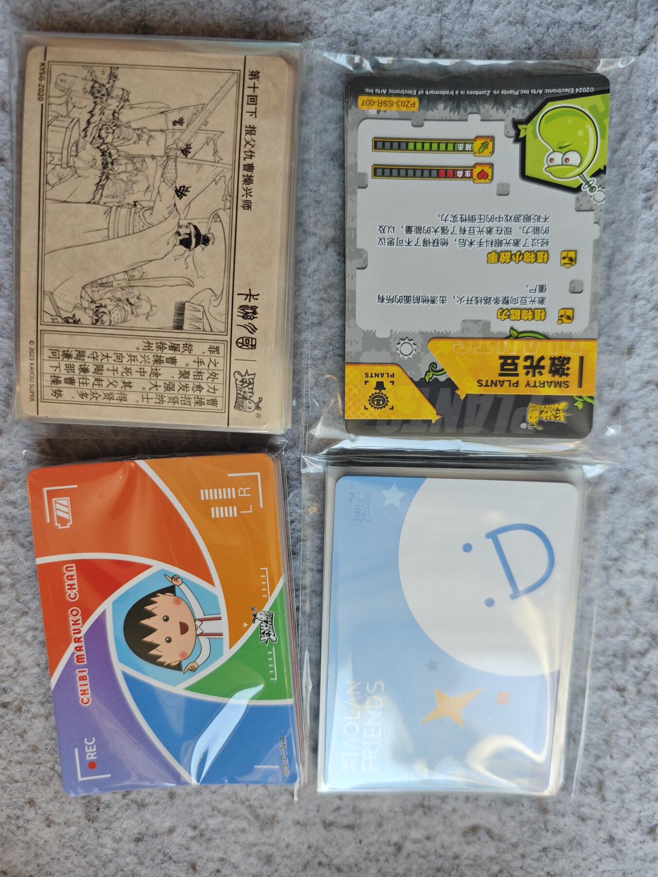 【随心含颖卡拍56期】卡游/集卡社/卡卡沃 抽卡机专场拍卖【无佣金】