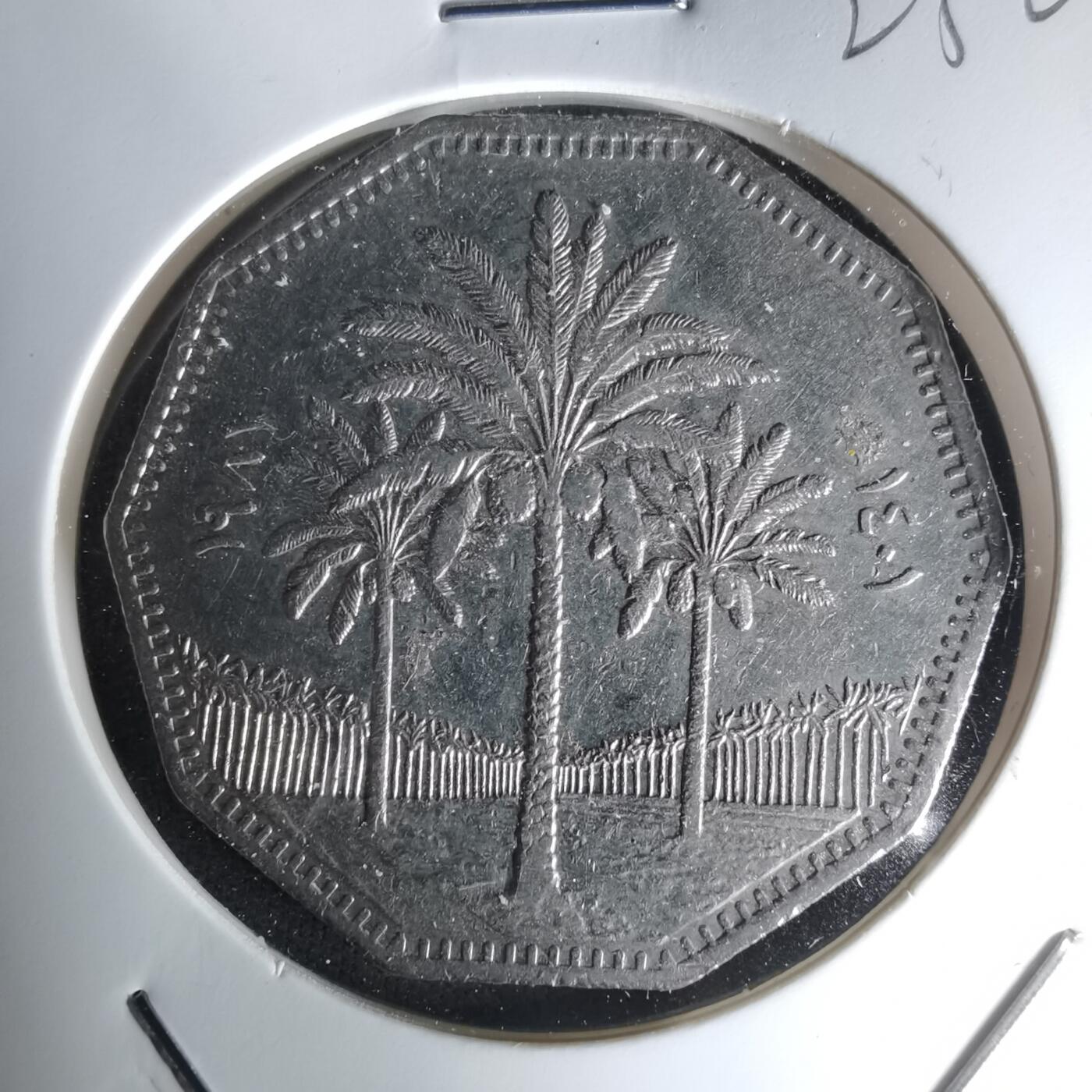 沼泽如烟--第1023场 伊拉克