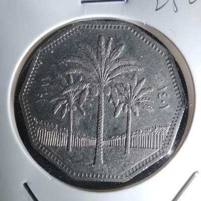 沼泽如烟--第1023场 - 伊拉克