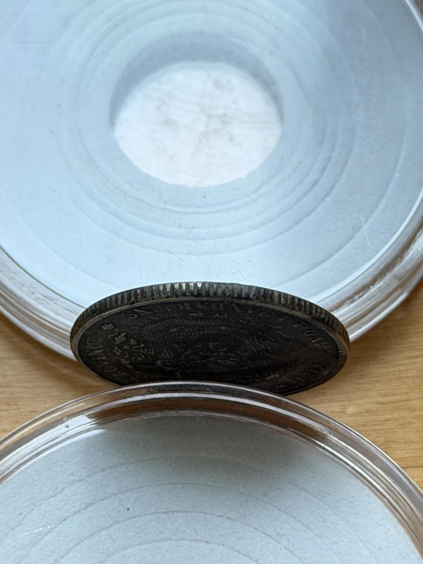 海外回流精品专场 奉天省造光绪元宝