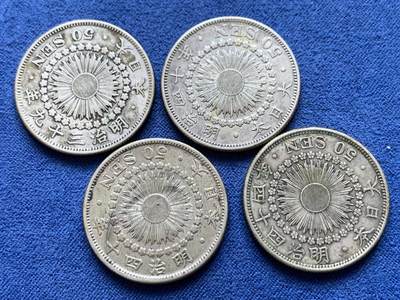 《竞宝斋》第470场 周日，周一，周二 3场连拍 （全场包邮）欢迎送拍 - 四枚一组 日本明治时期五十钱银币 总重40.15克