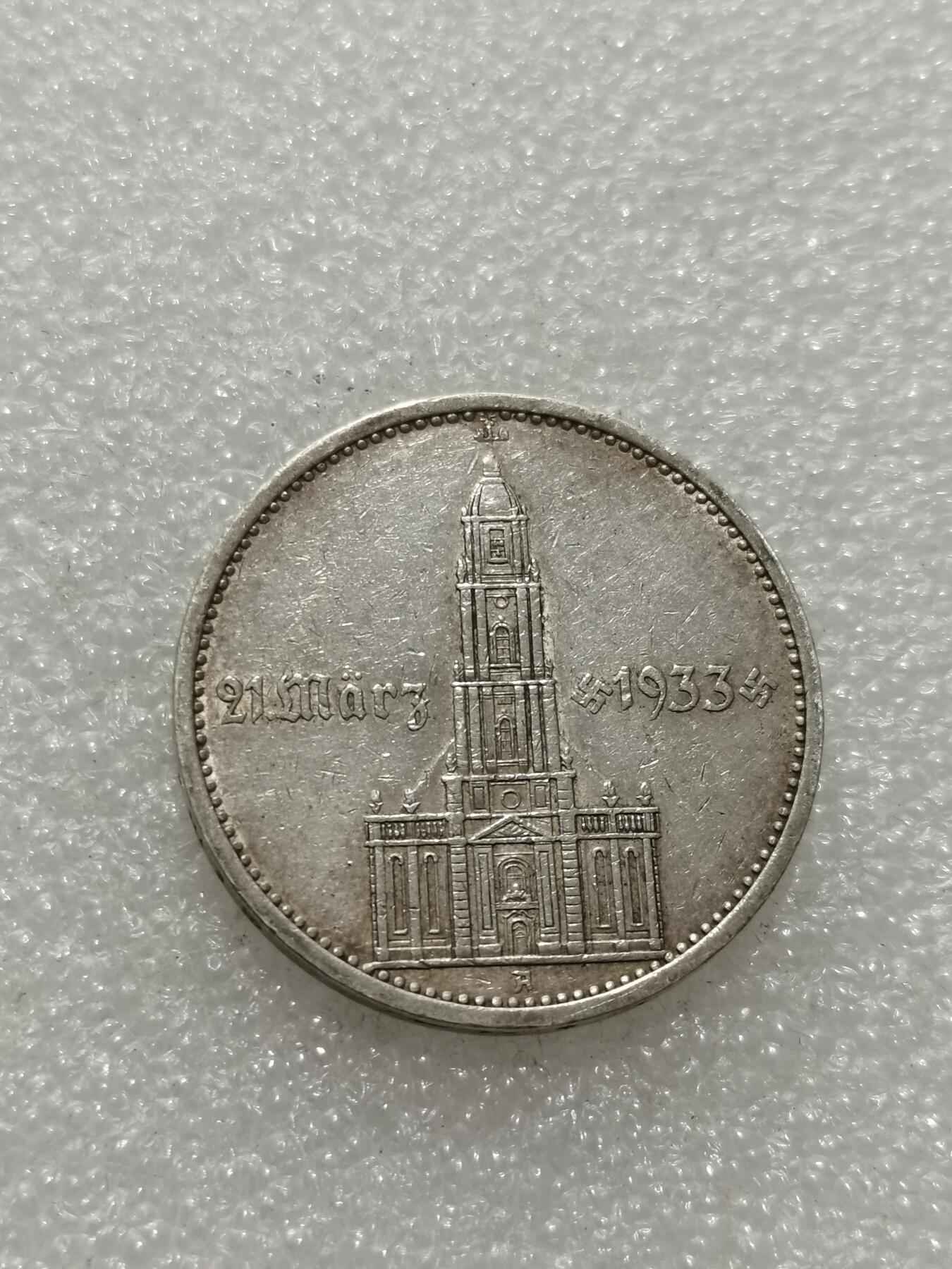 天下钱庄专场欢迎参拍