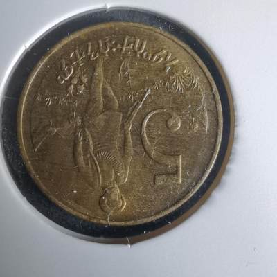 沼泽如烟--第1024场 - 埃塞俄比亚