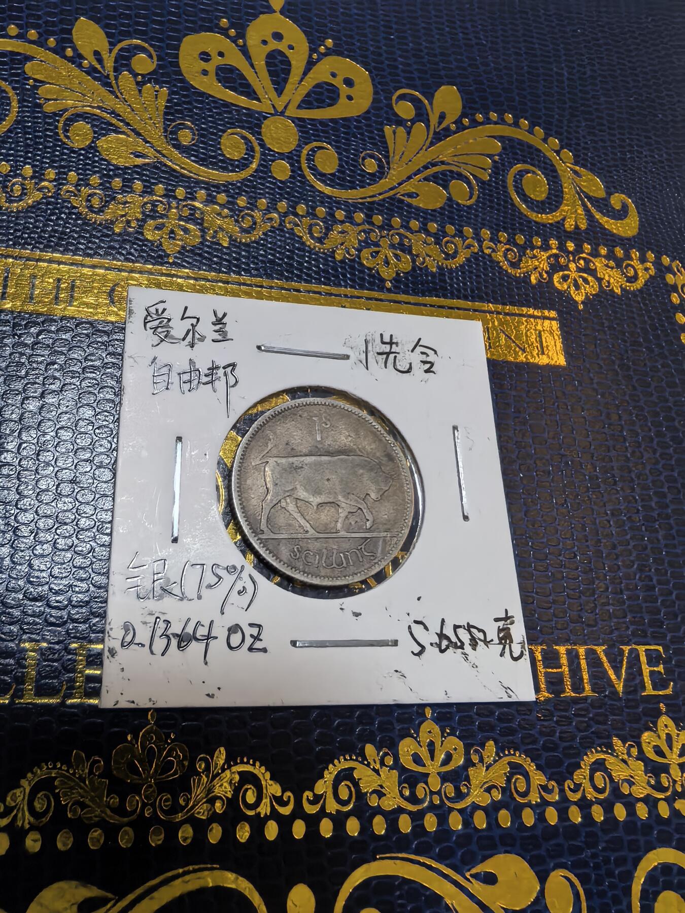 长老汇马年精选第九场拍卖