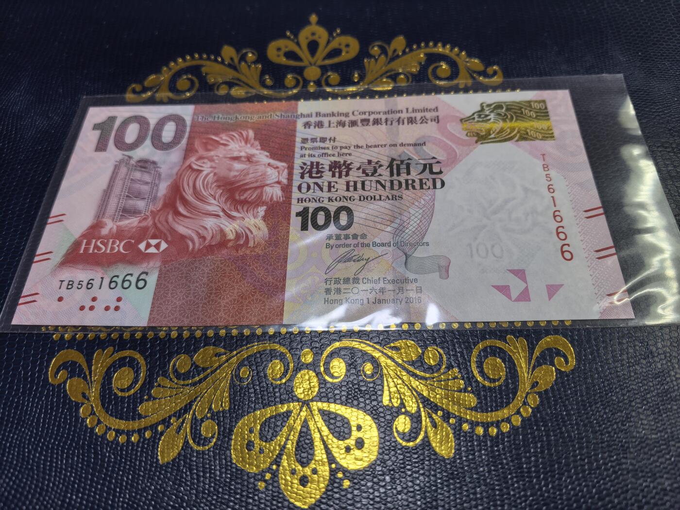 长老汇马年精选第九场拍卖