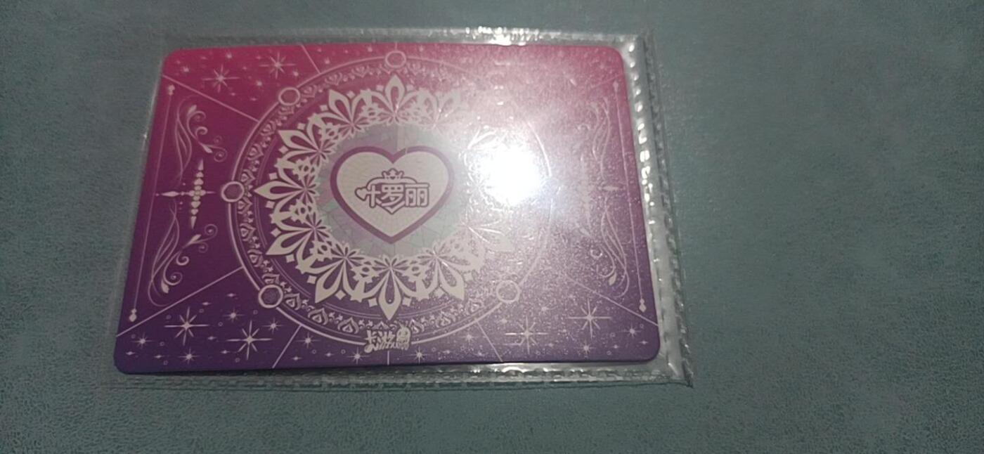 卡游专场  不寄存