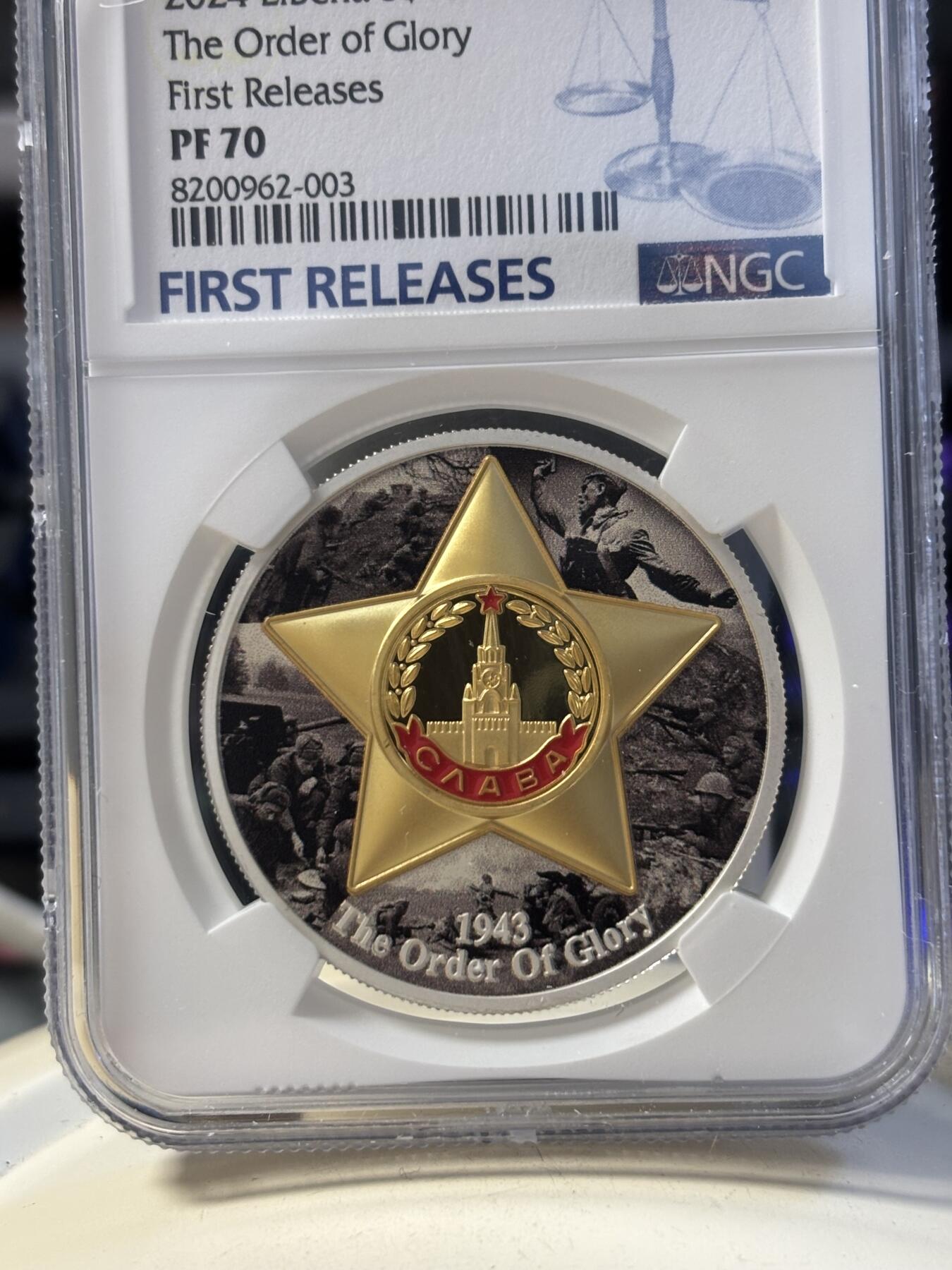 第194期拍卖 利比里亚2024年苏联光荣勋章镀金珐琅彩纪念银币NGC-PF70首，999银，发行500枚