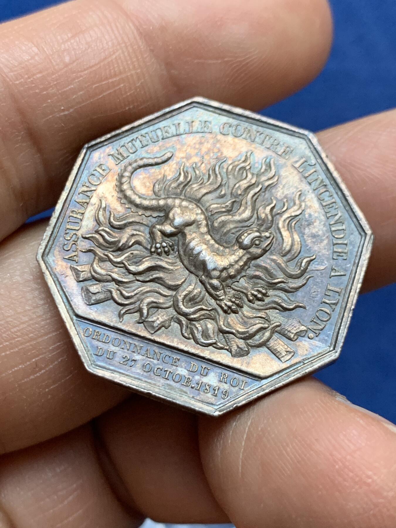 《竞宝斋》第470场 周日，周一，周二 3场连拍 （全场包邮）欢迎送拍 法国里昂火灾保险公司-避火兽蝾螈银质八角代币 早期无边铭版本热门品种值得收藏 12.2克 30.1mm