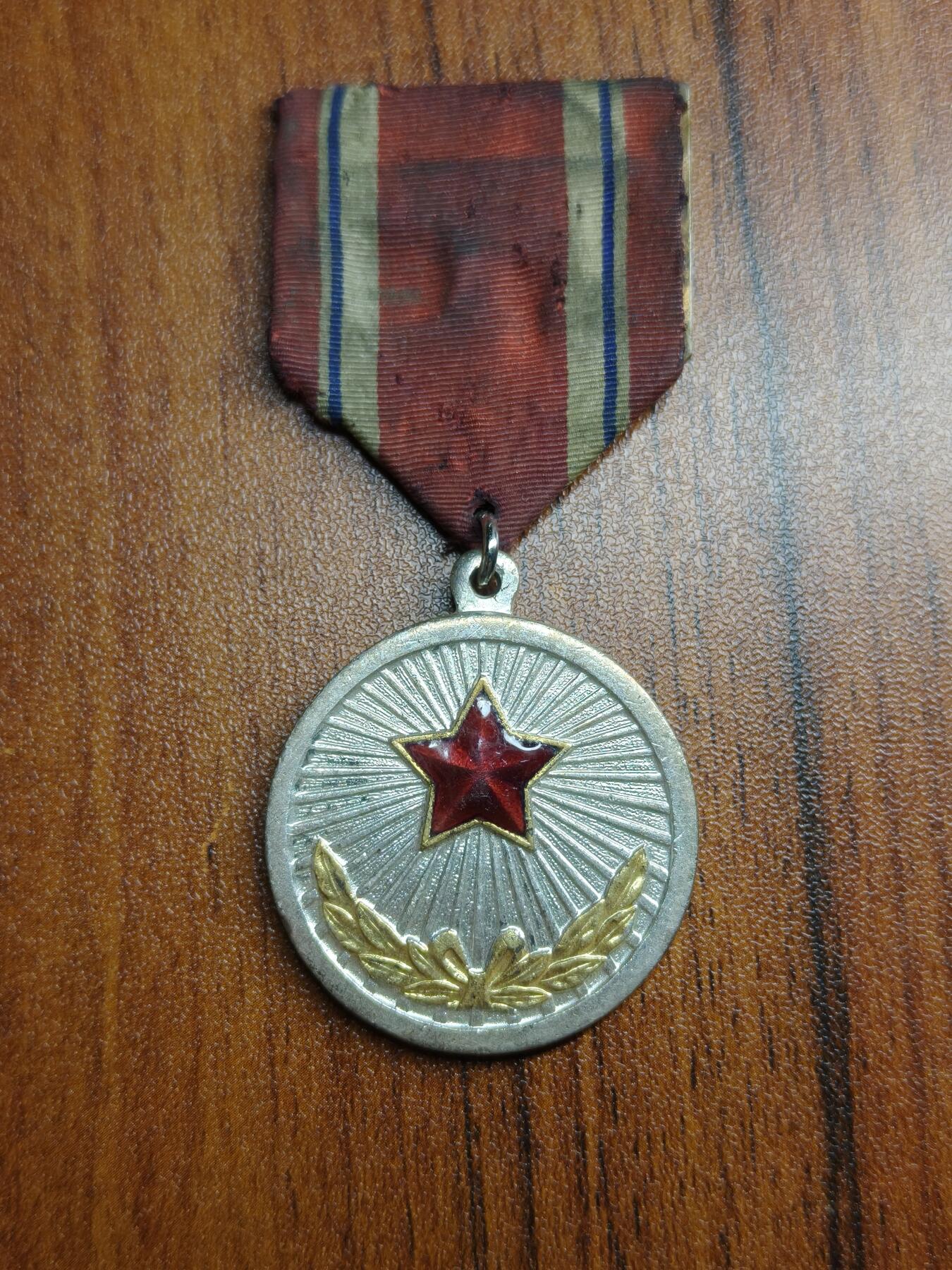 蜀地medal徽章收藏 春季精品拍场