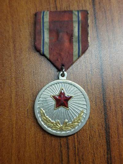蜀地medal徽章收藏 春季精品拍场 - 朝鲜 功劳奖章 冷战时期版