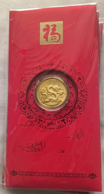 开心放漏 - 非常漂亮的出口转内销生肖红包，立体浮雕图案，龙🐉