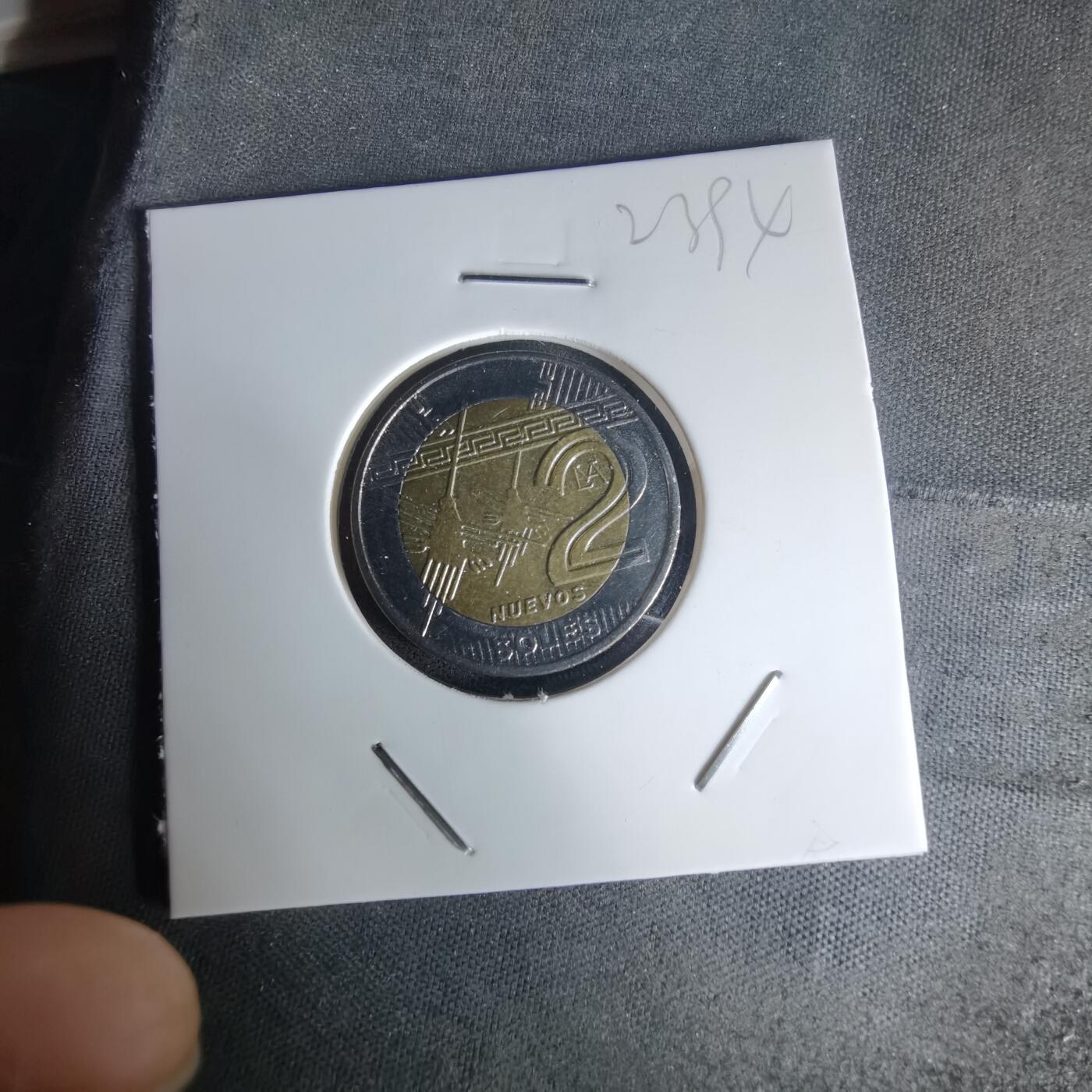 沼泽如烟--第1023场 秘鲁2015年2索尔