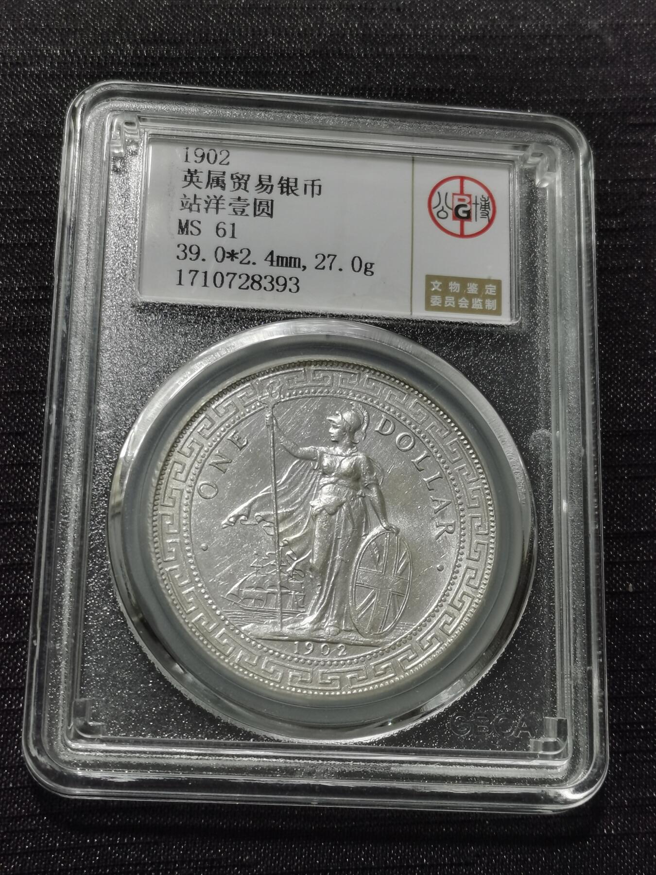 天下钱庄专场欢迎参拍