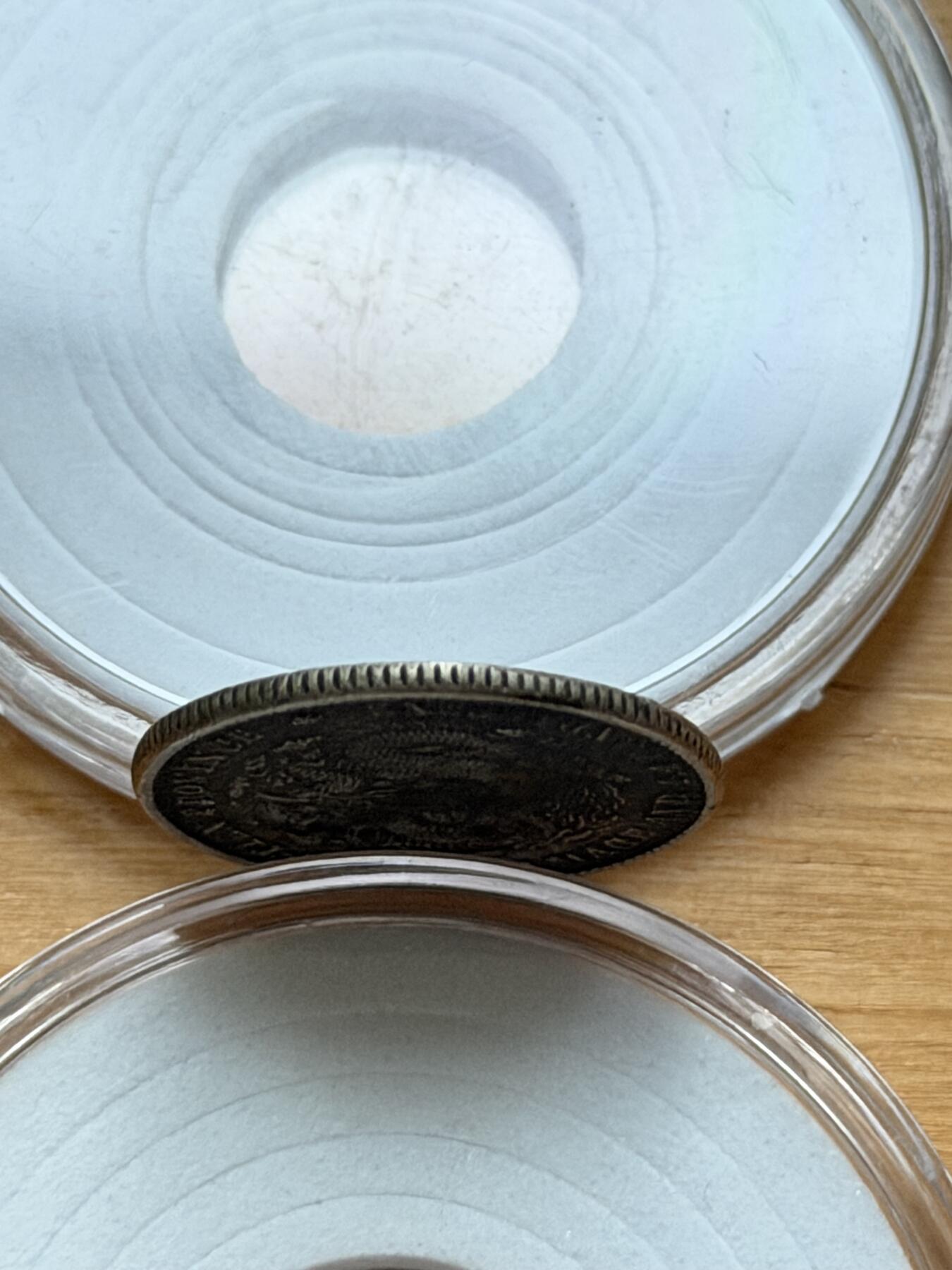 海外回流精品专场 奉天省造光绪元宝