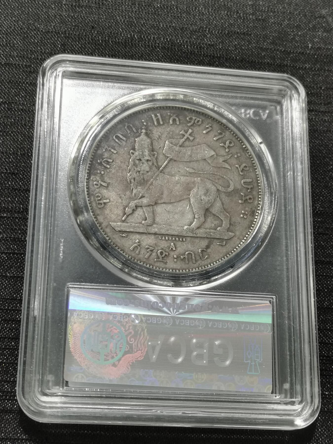 天下钱庄专场欢迎参拍