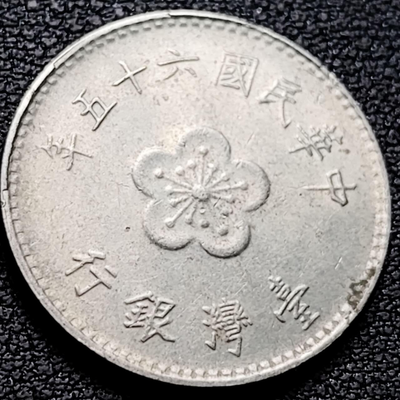 泉币菌-第210场-拍品多 请提前出价 。