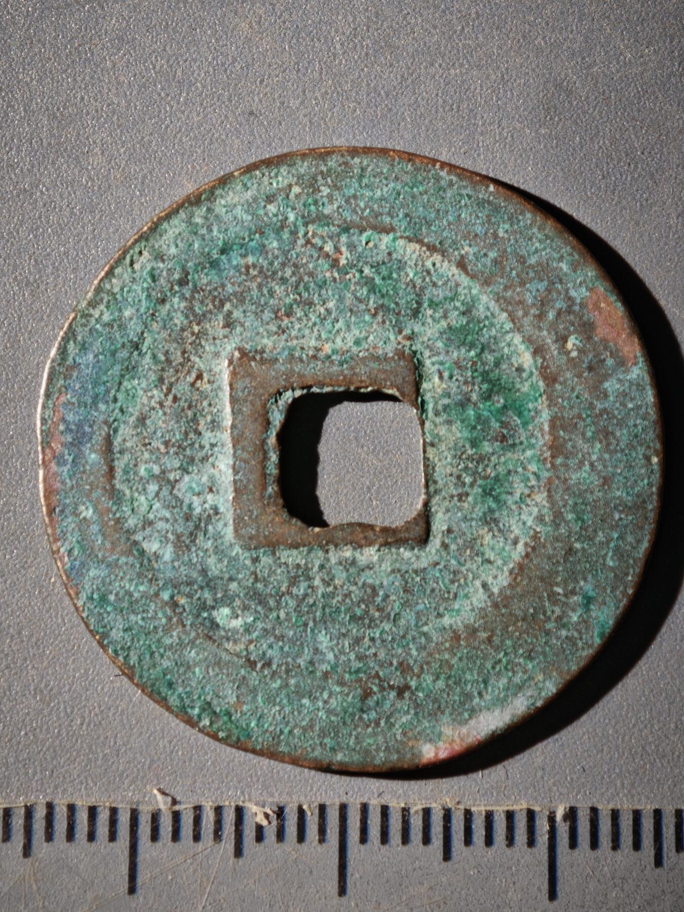 120期新疆红钱粟特钱币丝路钱币专场 G钱币版式