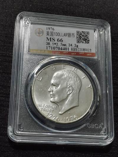 天下钱庄专场欢迎参拍 - 美国艾森豪威尔一美元银币