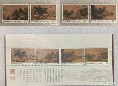 “四景山水图”邮票、小版1套5枚。 - “四景山水图”邮票、小版1套5枚。