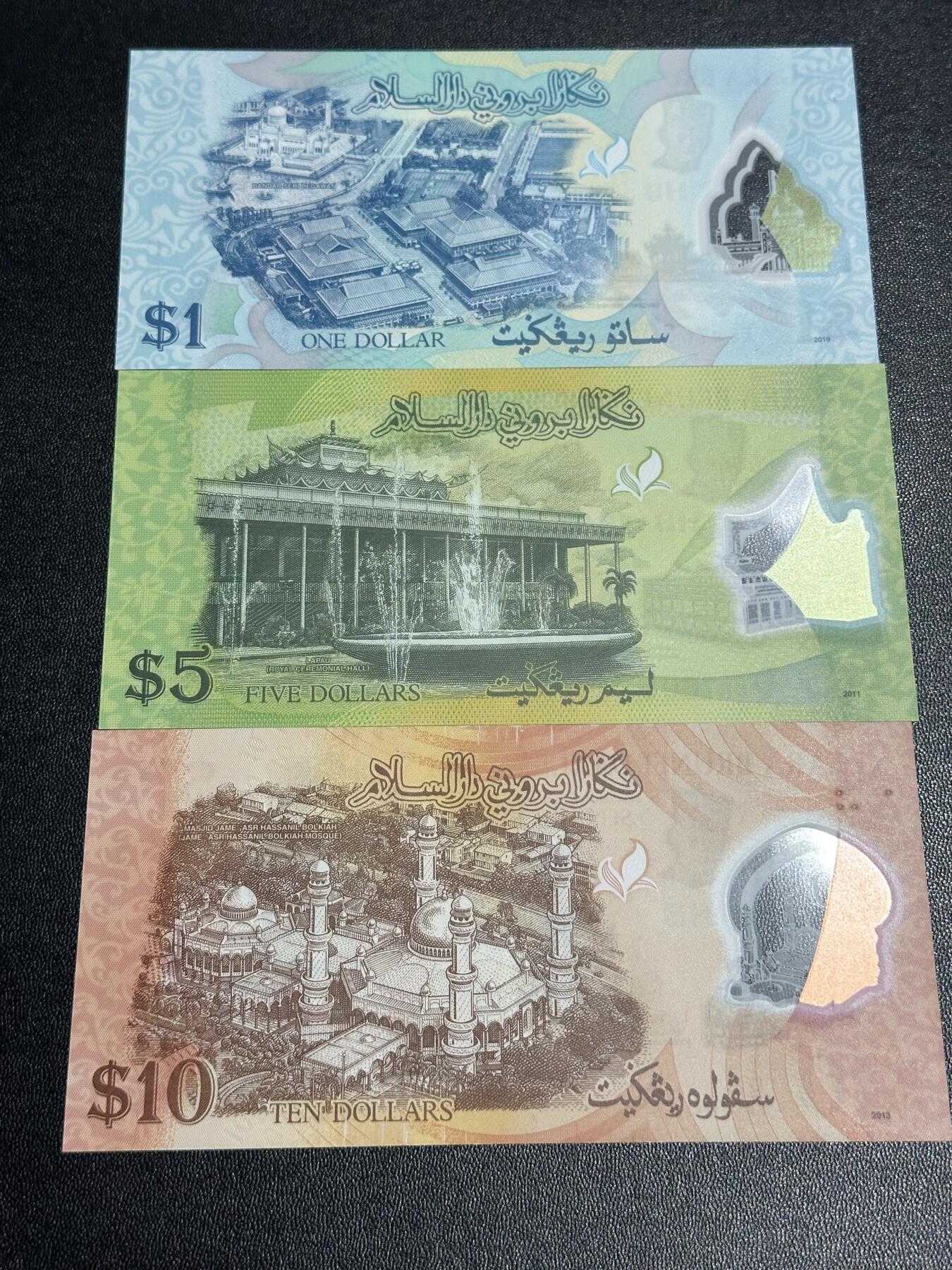 《外钞收藏家》第六百一十八期（精品场）（长期征集拍品、欢迎藏友们联系合作） 文莱上一版本1/5/10林吉特塑料钞尾号后二相同（尾号05）	UNC