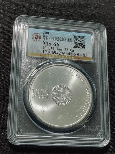 天下钱庄专场欢迎参拍 - 葡萄牙1000埃斯库多银币