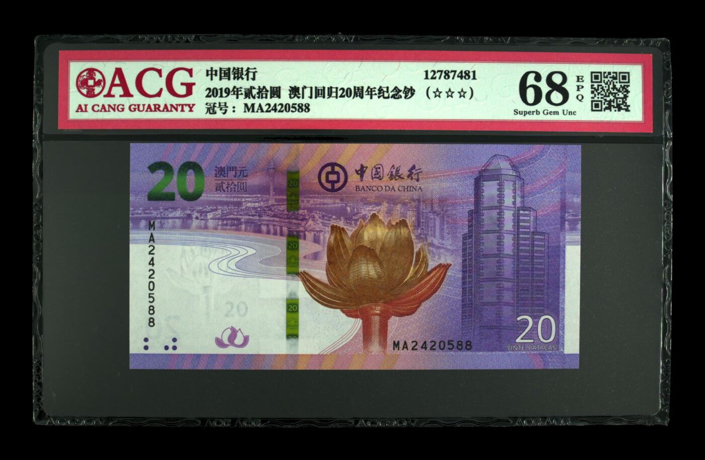 200多张爱藏和PMG一起出，不单出，总价放在最后