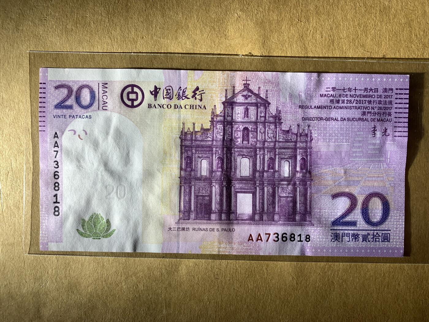 【礼羽收藏】🌏世界钱币拍卖128期