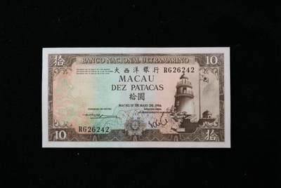 200多张爱藏和PMG一起出，不单出，总价放在最后 - 全新UNC 1981-1984 澳门大西洋银行10元 少见