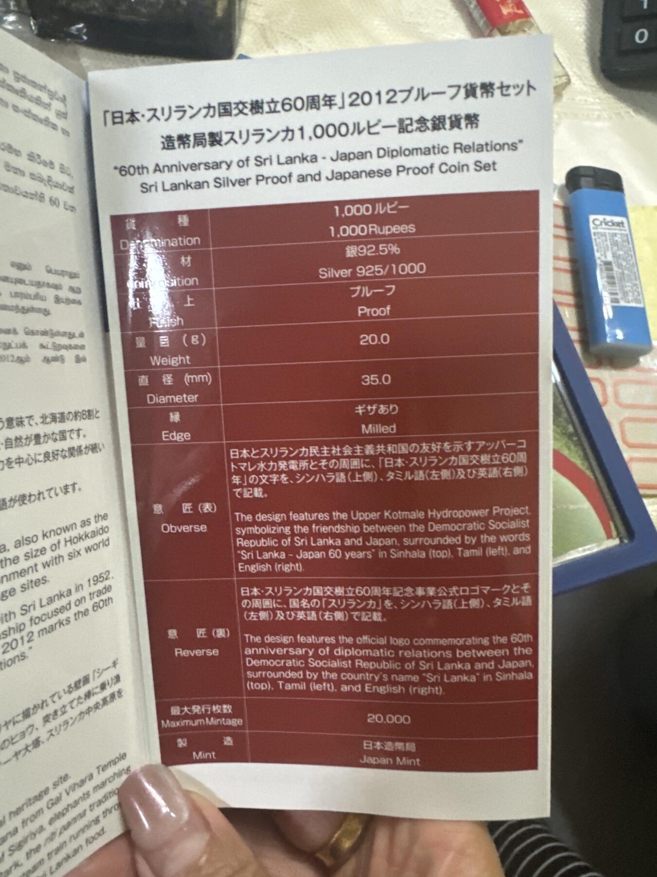 日日生财—银币珍藏专场