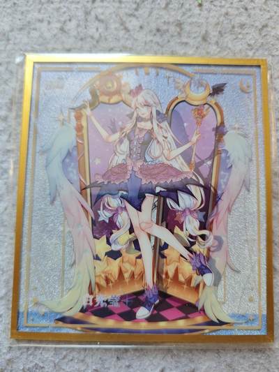 【随心含颖卡拍56期】卡游/集卡社/卡卡沃 抽卡机专场拍卖【无佣金】 - 卡游 叶罗丽色纸 白光莹 背景很闪