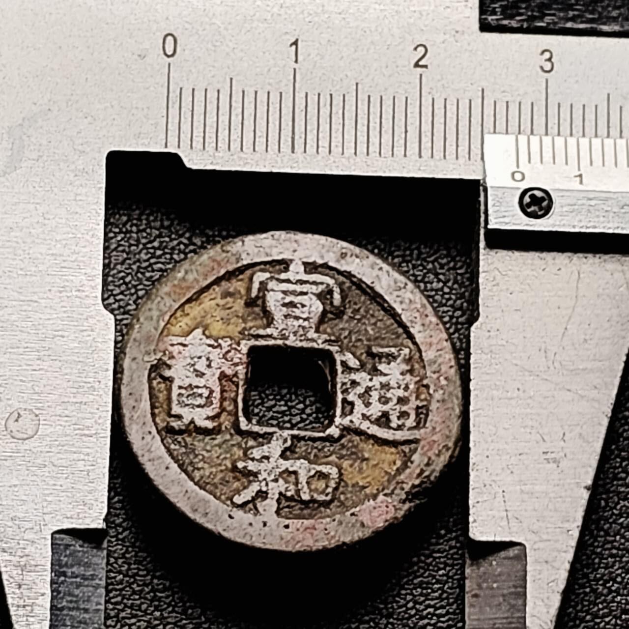 泉币菌-第210场-拍品多 请提前出价 。