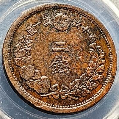 泉币菌-第210场-拍品多 请提前出价 - 。