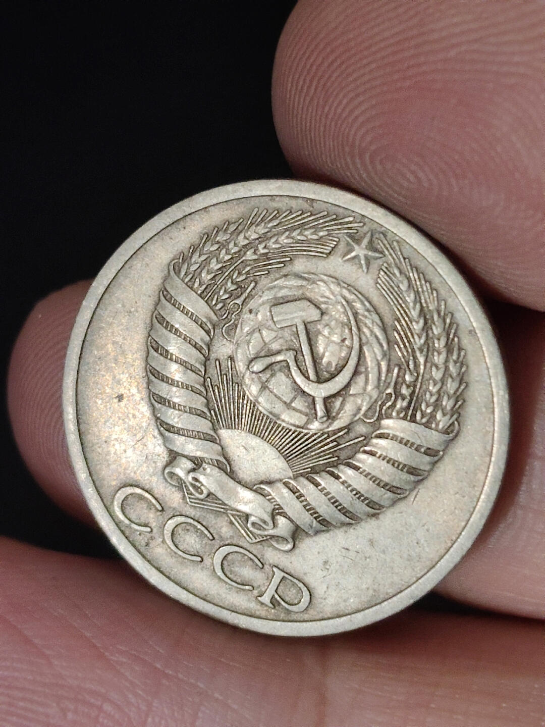 猩哥外币小铺➨【第221场】 苏联