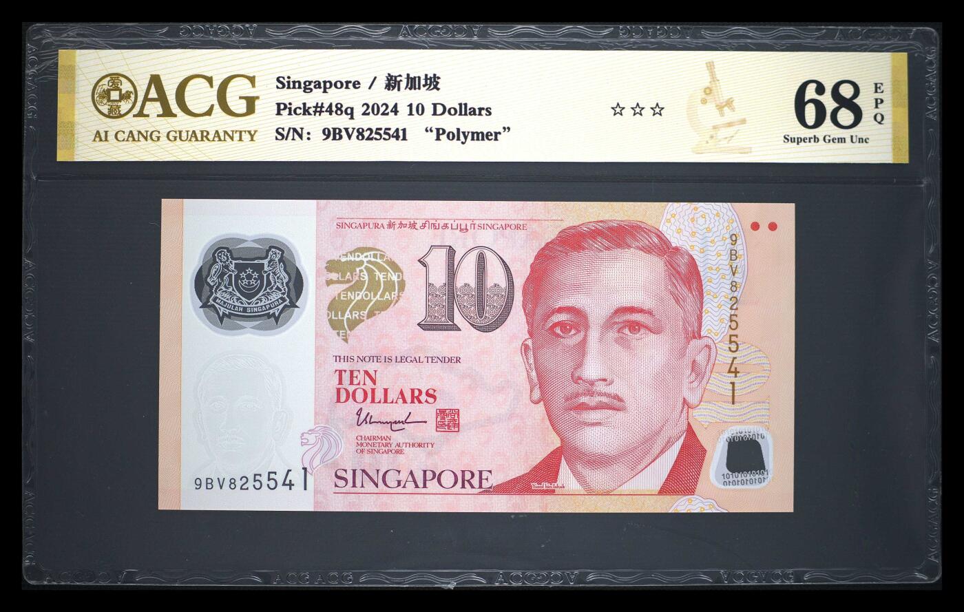 200多张爱藏和PMG一起出，不单出，总价放在最后 2024年新加坡10元 高分68分三星