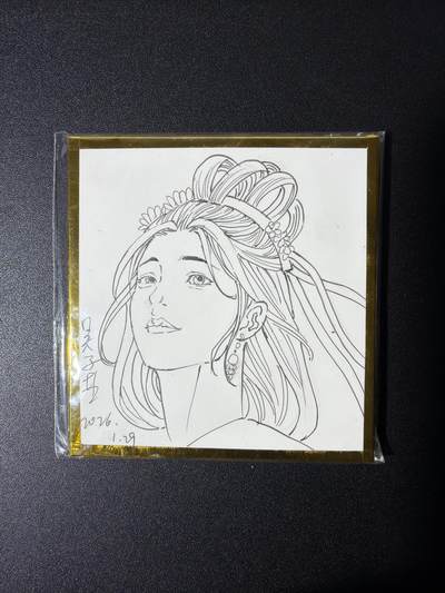 NO.27 好又多金牌大场，每周一站式配齐，方便凑单！（周6晚9点截拍，卖家送拍0抽成！） - 【1/1手绘】百里 港漫水浒第二弹 简绘卡 扈三娘【红棉套索收骁将，碧血征袍赴远征】