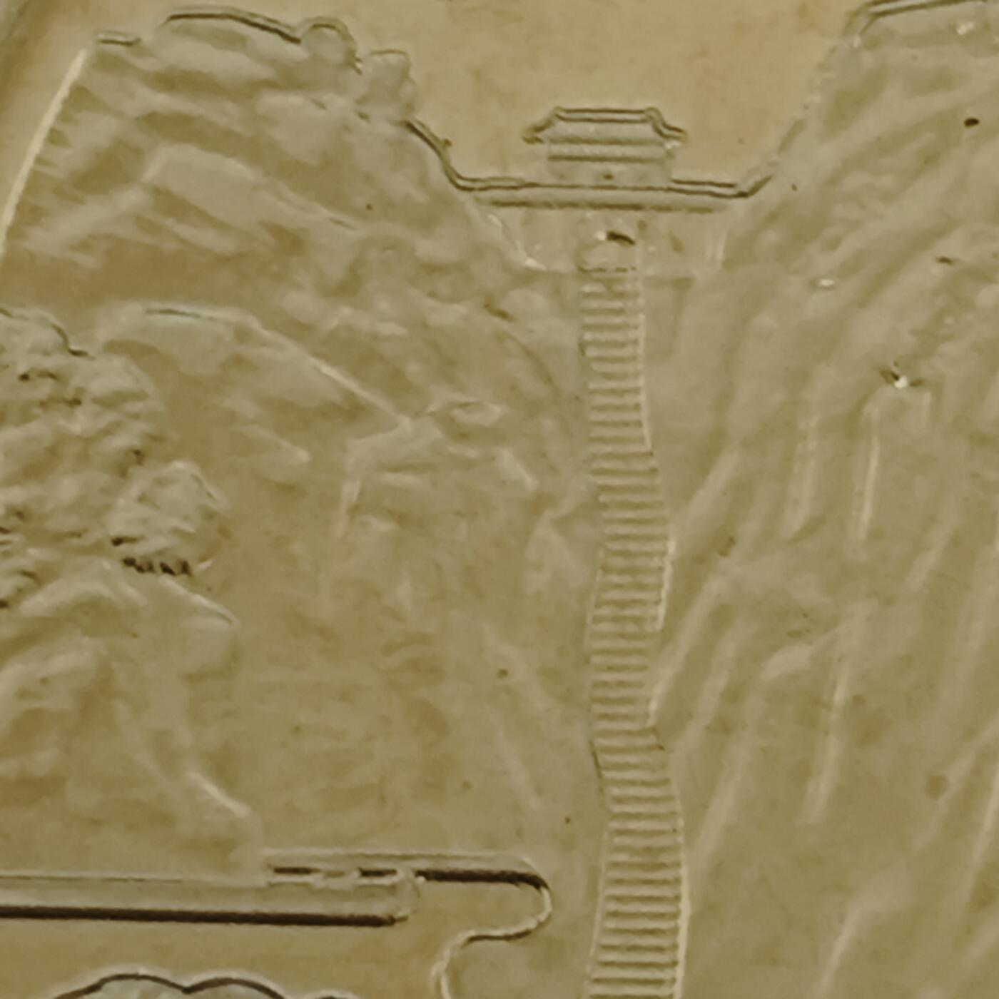 3月14日白银价格加价两元起拍各类银币，有金总封装币，评级币，银行直售币，全部有证书，部分有发票或购货单，品种为福字币，生肖羊扇形 泰山纪念币一枚，凑单使用，是不是有复打的自己判断哦！