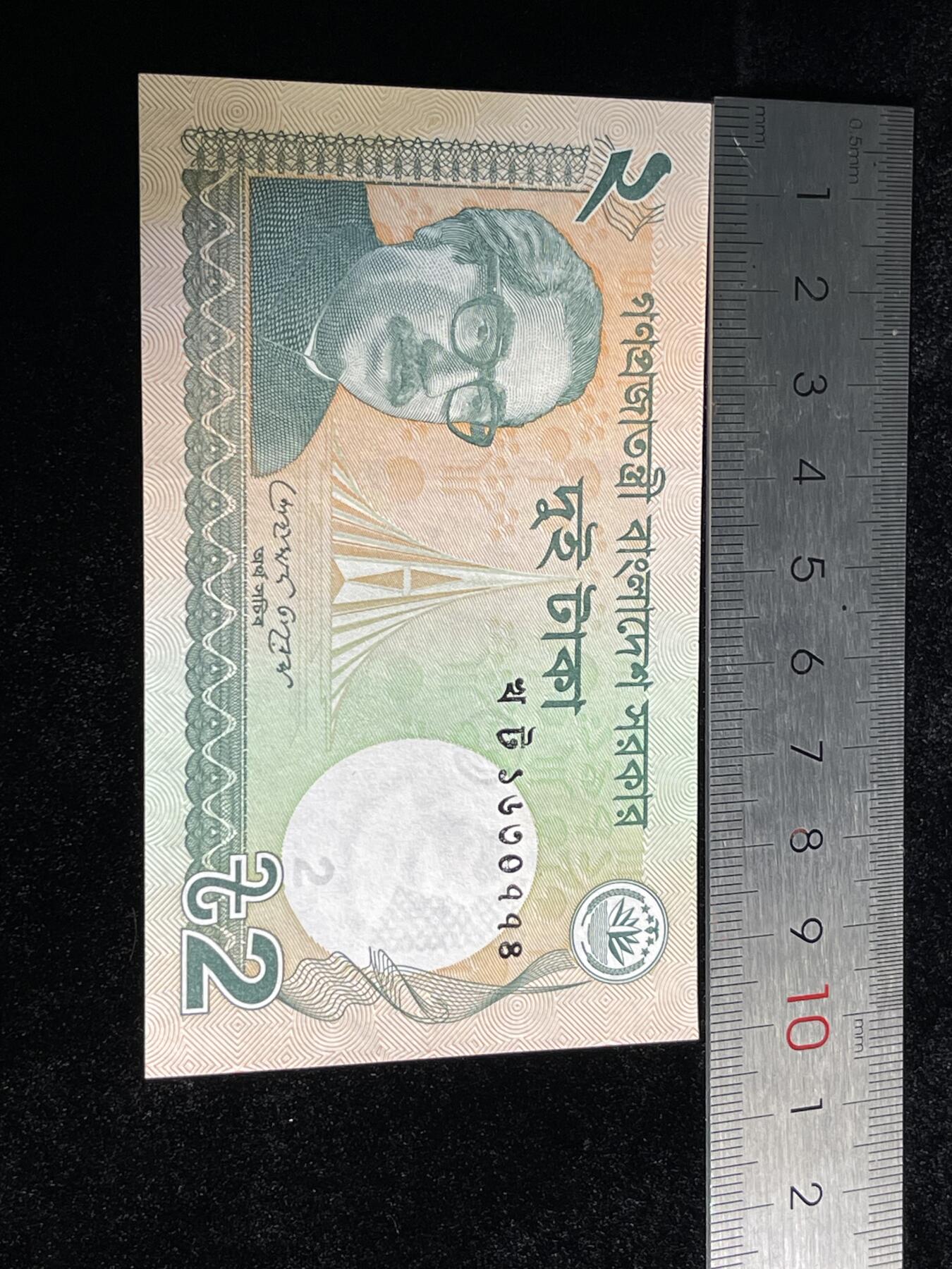 🪙北京琉璃厂-京城古泉汇🪙春季钱币邮票杂项专场拍卖-第一期 一带一路沿线国家💸纸币一组 全新UNC品相