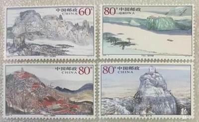 “天柱山”邮票1套4枚。 - “天柱山”邮票1套4枚。