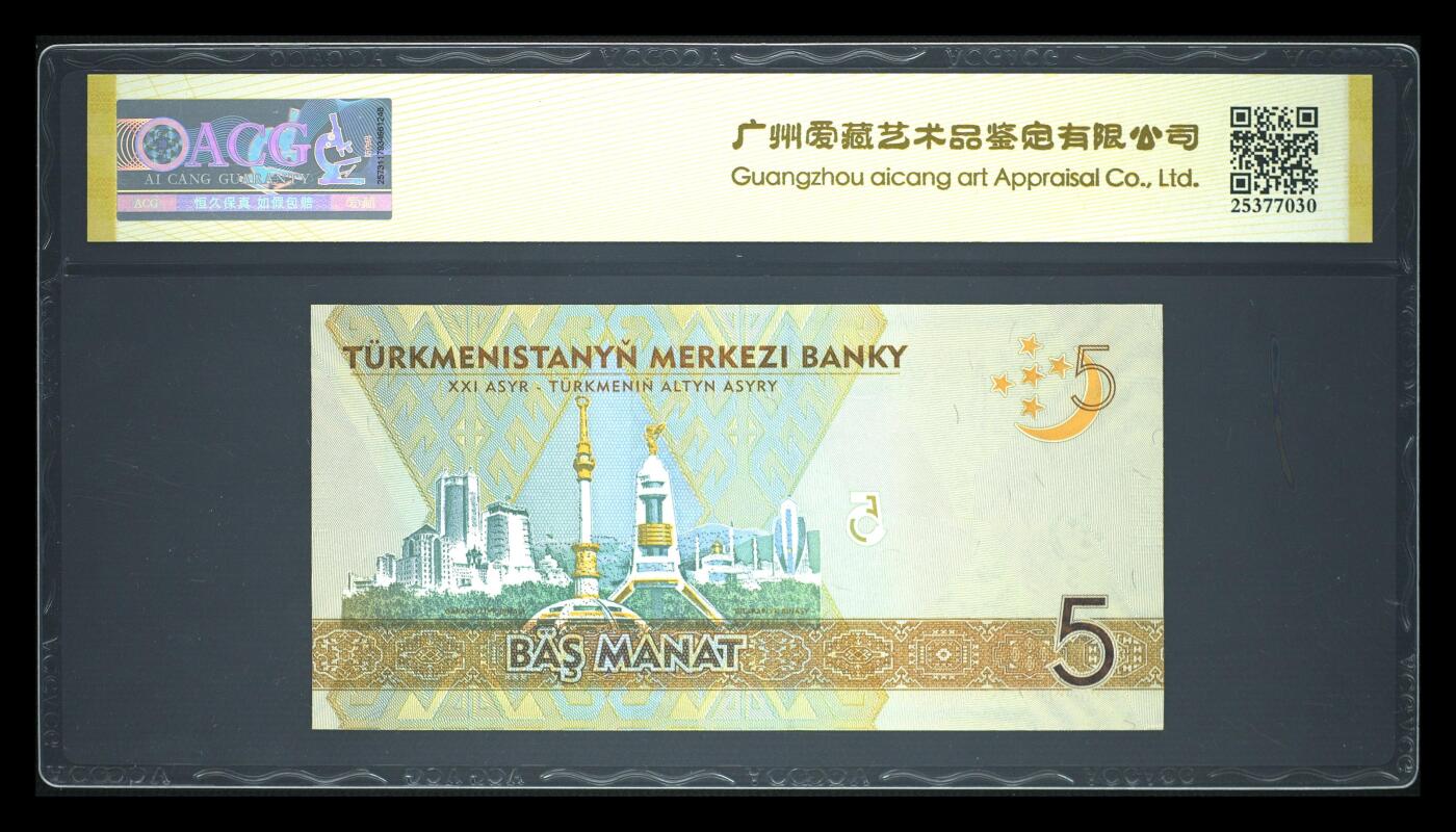 200多张爱藏和PMG一起出，不单出，总价放在最后