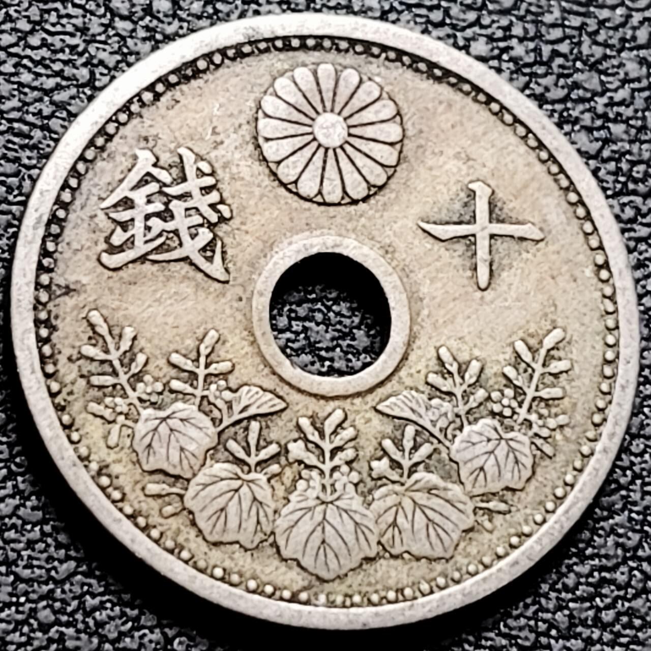 泉币菌-第210场-拍品多 请提前出价 。