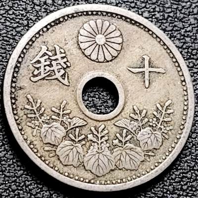 泉币菌-第210场-拍品多 请提前出价 - 。