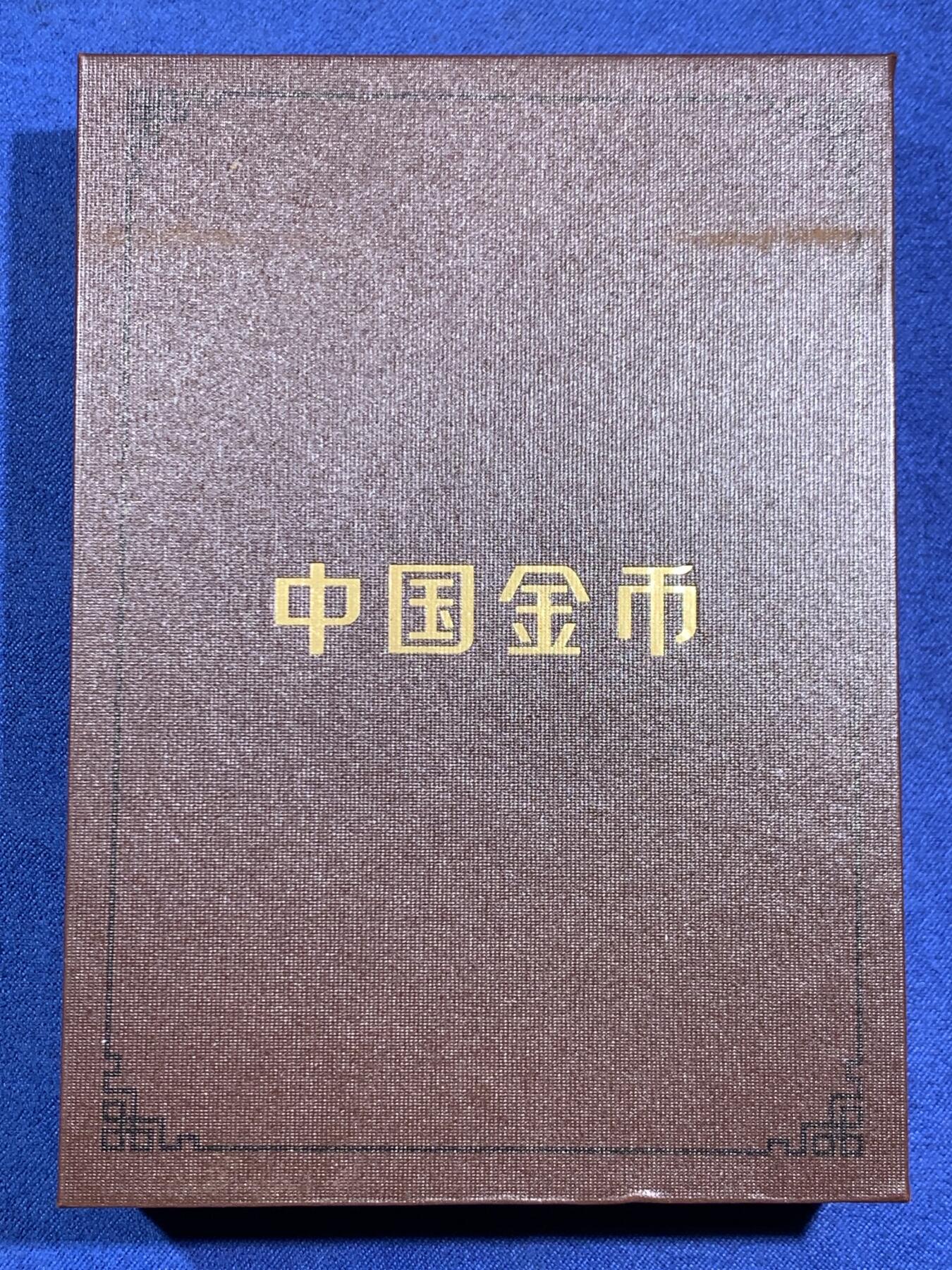 《竞宝斋》第470场 周日，周一，周二 3场连拍 （全场包邮）欢迎送拍 中国2020年10元普制银币 熊猫 30克999银 盒证全 中国金币封装